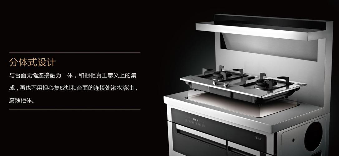 南宁玉立集成灶售后电话是多少？2025年最新更新！-第2张图片-索能光电网