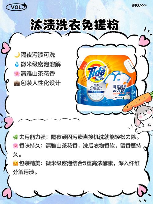 洗衣粉进水结硬怎么办？3招快速溶解！-第2张图片-索能光电网