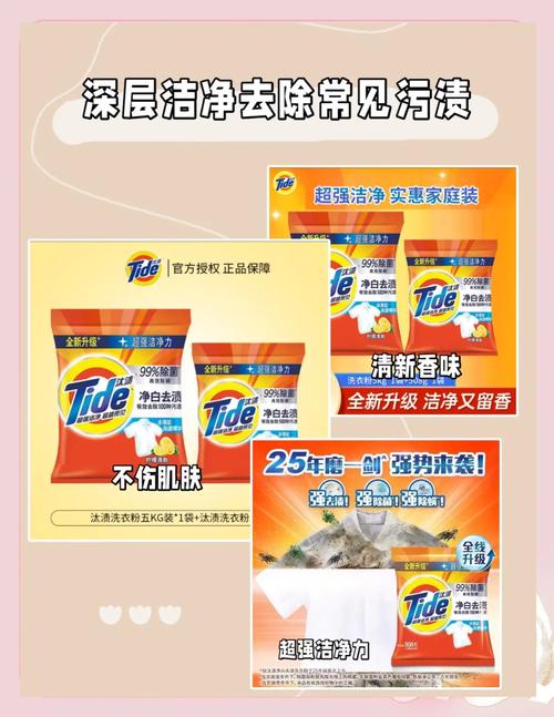 洗衣粉进水结硬怎么办？3招快速溶解！-第3张图片-索能光电网