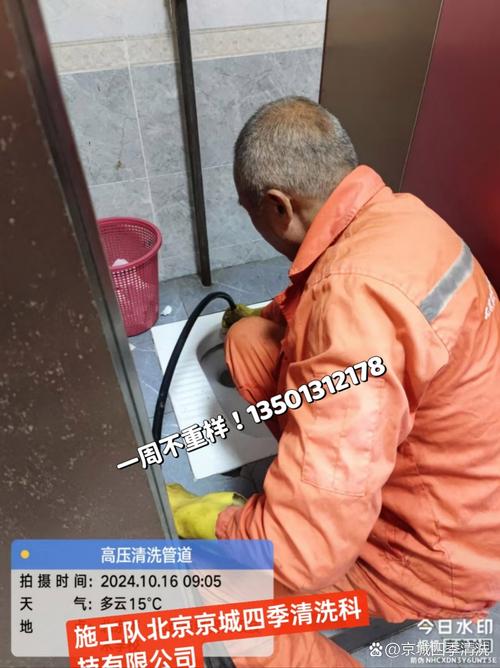 洗手槽下水道堵了怎么快速疏通?-第3张图片-索能光电网 洗手槽下水道堵了怎么快速疏通?-第3张图片-索能光电网