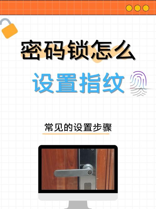 指纹锁电池盖卡死？2025年最新开盖技巧来了！-第2张图片-索能光电网