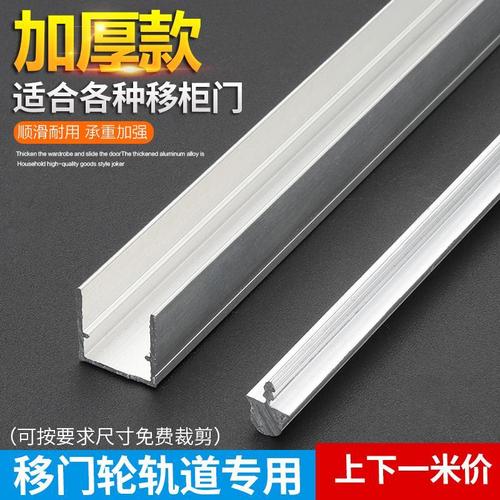 衣柜移门滑轮怎么拆？2025年最新拆卸技巧来了！-第3张图片-索能光电网