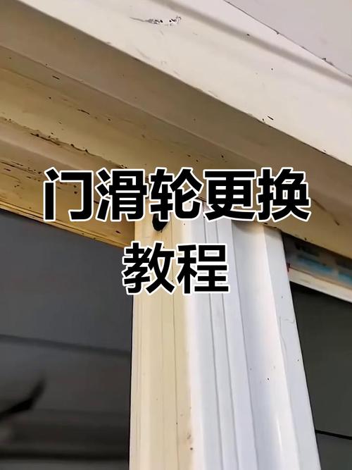 衣柜移门滑轮怎么拆？2025年最新拆卸技巧来了！-第2张图片-索能光电网