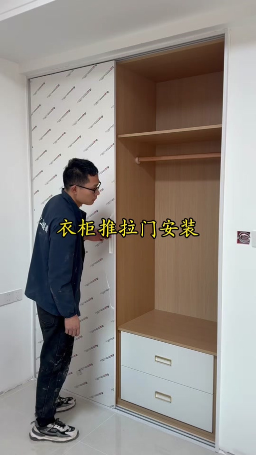 衣柜移门滑轮怎么拆？2025年最新拆卸技巧来了！-第1张图片-索能光电网