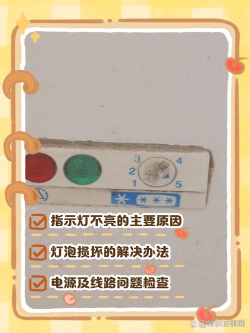 冰柜灯一直亮会耗电坏食物吗?-第1张图片-索能光电网 冰柜灯一直亮会耗电坏食物吗?-第1张图片-索能光电网