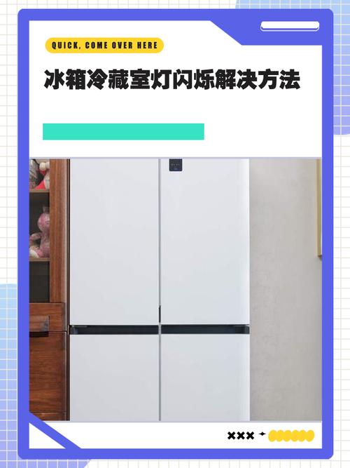 冰柜灯一直亮会耗电坏食物吗?-第3张图片-索能光电网 冰柜灯一直亮会耗电坏食物吗?-第3张图片-索能光电网