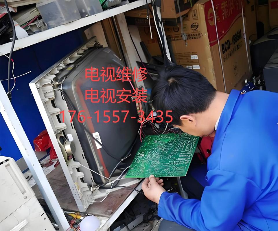 2025年最新康佳电视维修网点电话是多少？-第2张图片-索能光电网