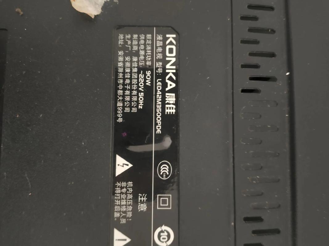 2025年最新康佳电视维修网点电话是多少？-第3张图片-索能光电网