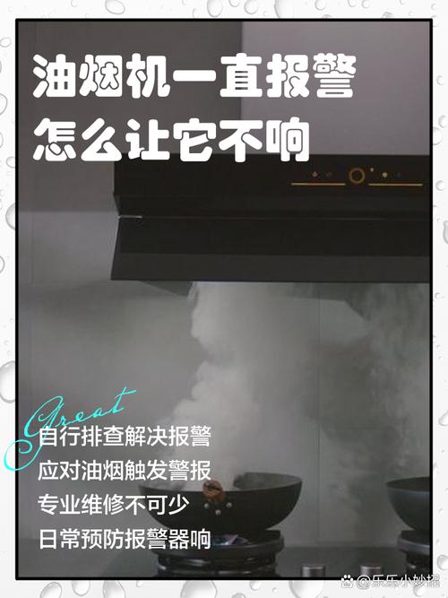 光芒油烟机官方电话是多少？-第3张图片-索能光电网