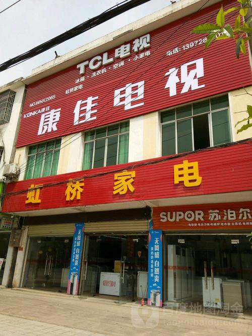 广东云浮TCL电视维修电话2025最新是多少？-第2张图片-索能光电网