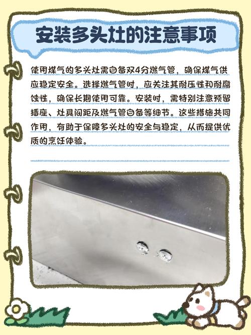 家用煤气罐连接新规？安全操作步骤2025版？-第3张图片-索能光电网