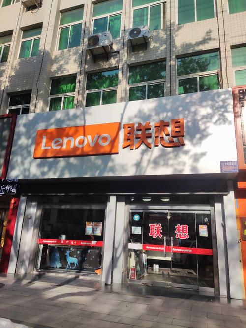 联想官网电话是多少？2025最新号码查到了吗？-第2张图片-索能光电网