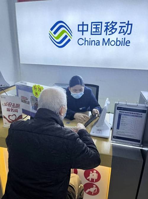 2025年移动电话维修员资格证怎么考?最新报考条件公布!-第3张图片-索能光电网 2025年移动电话维修员资格证怎么考?最新报考条件公布!-第3张图片-索能光电网