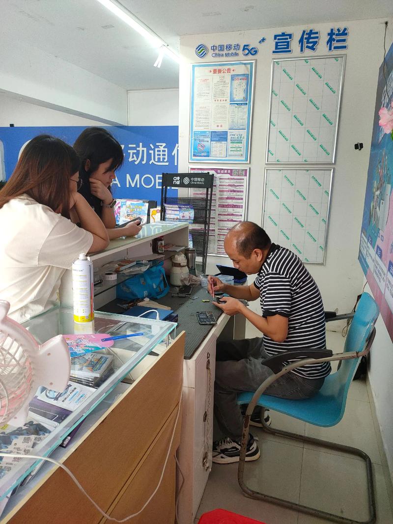 2025年移动电话维修员资格证怎么考?最新报考条件公布!-第1张图片-索能光电网 2025年移动电话维修员资格证怎么考?最新报考条件公布!-第1张图片-索能光电网