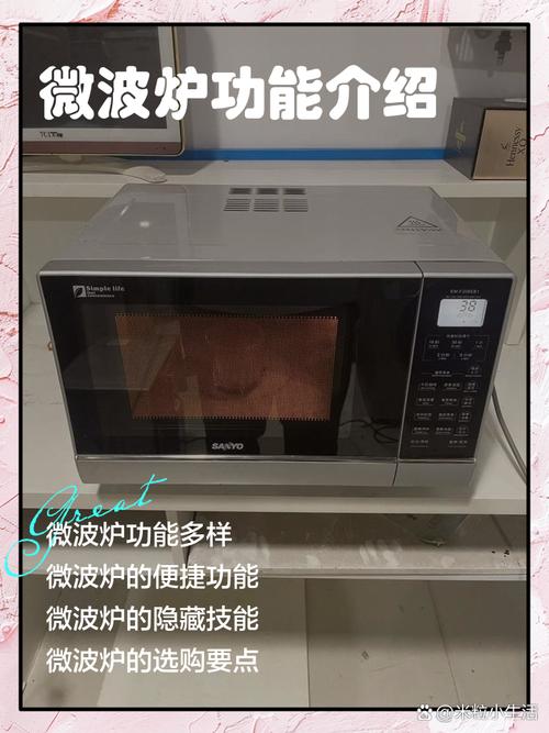 微波炉噪音突响？别急！3招快速解决，静音指南来了！-第3张图片-索能光电网