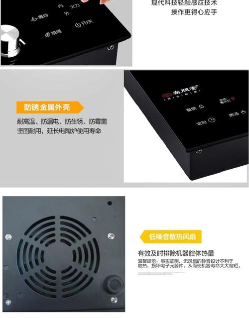 尚朋堂光波炉服务电话2025最新是多少？-第1张图片-索能光电网