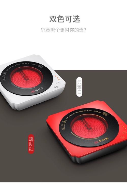 尚朋堂光波炉服务电话2025最新是多少？-第3张图片-索能光电网