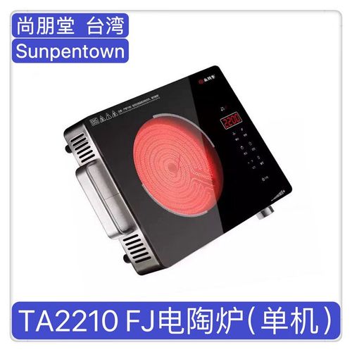 尚朋堂光波炉服务电话2025最新是多少？-第2张图片-索能光电网