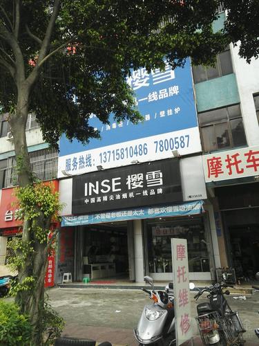 葫芦岛樱雪维修电话2025最新是多少？-第1张图片-索能光电网