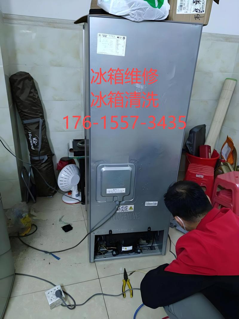 2025年最新冰箱维修电话是多少？-第3张图片-索能光电网