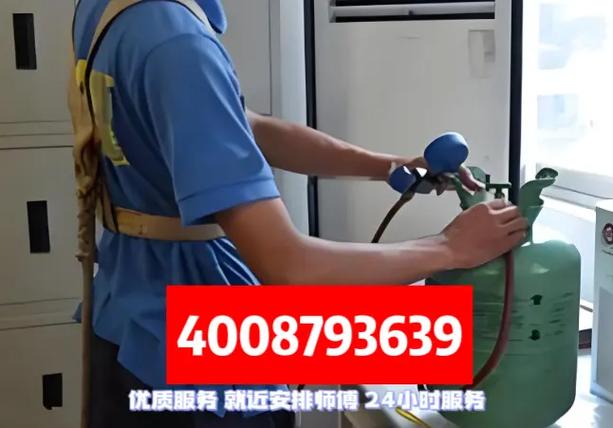 2025年最新冰箱维修电话是多少？-第2张图片-索能光电网