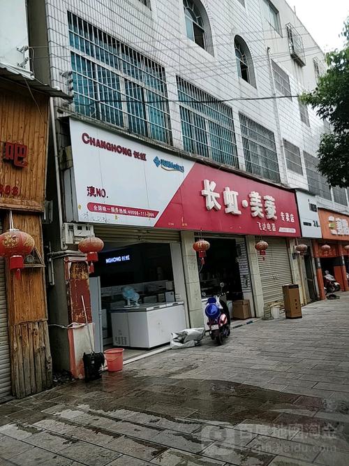 昆明美菱售后服务电话现在能用吗?-第3张图片-索能光电网 昆明美菱售后服务电话现在能用吗?-第3张图片-索能光电网