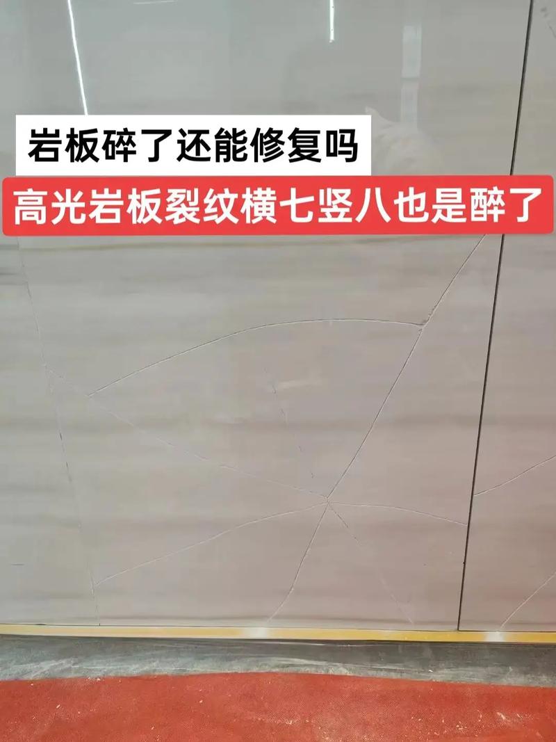 人造石台面裂缝怎么修补?2025年最新方法来了!-第2张图片-索能光电网 人造石台面裂缝怎么修补?2025年最新方法来了!-第2张图片-索能光电网