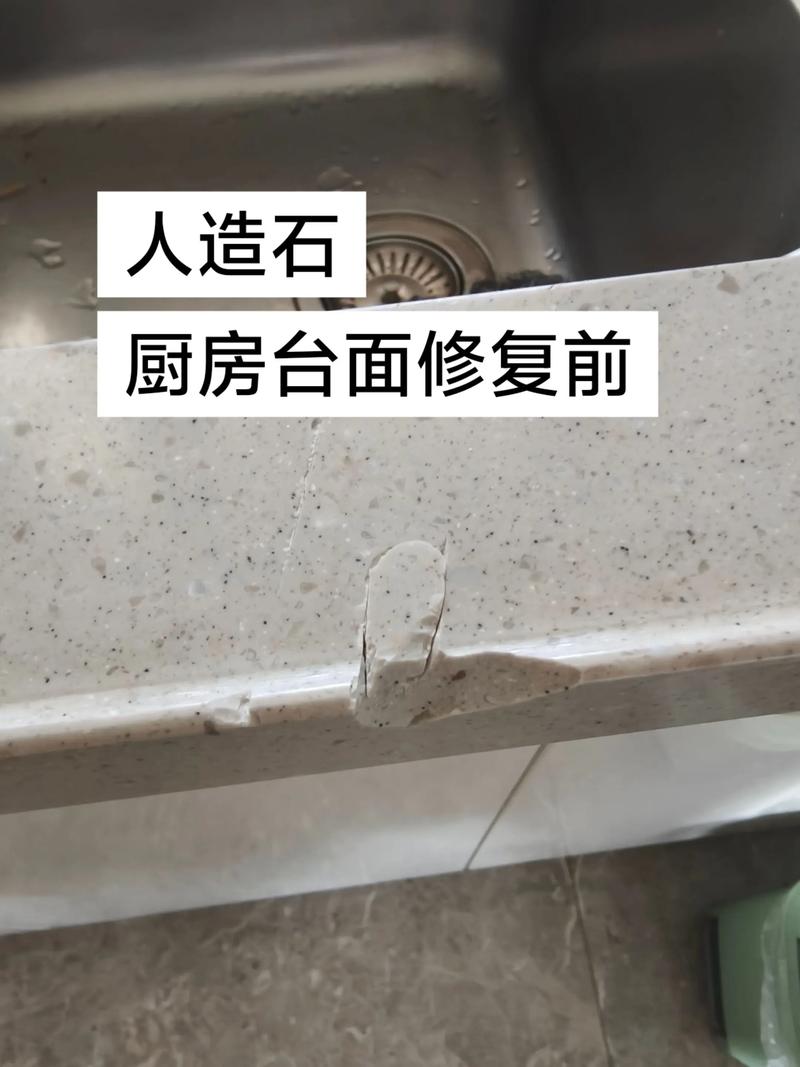 人造石台面裂缝怎么修补?2025年最新方法来了!-第1张图片-索能光电网 人造石台面裂缝怎么修补?2025年最新方法来了!-第1张图片-索能光电网