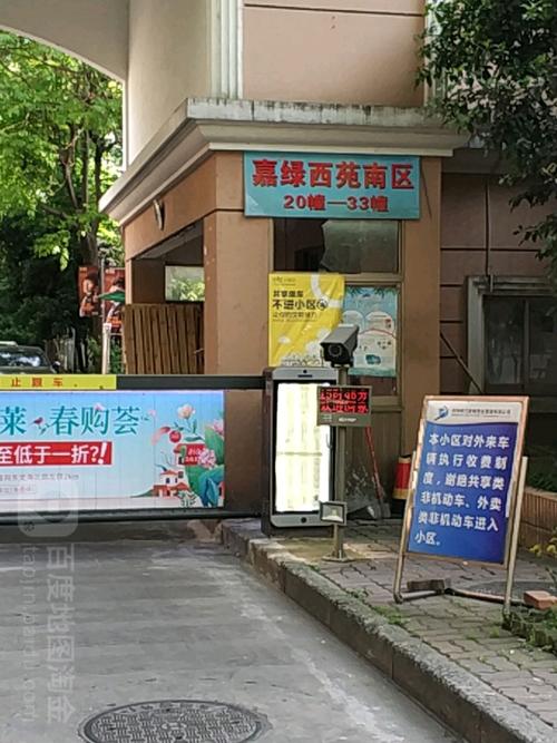 杭州嘉绿西苑最新地址电话是多少？-第1张图片-索能光电网