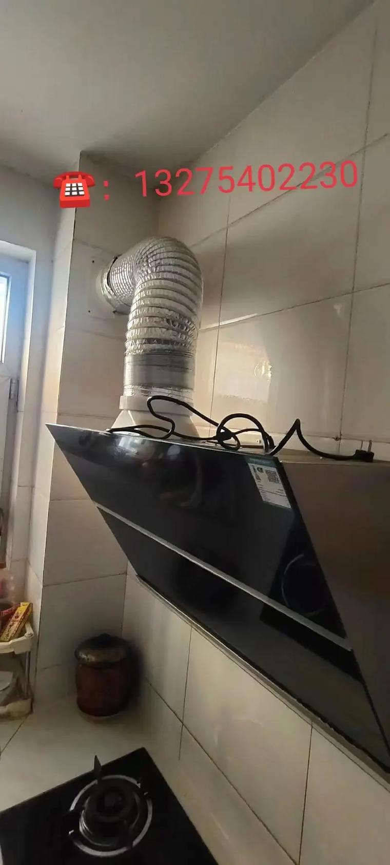 济南油烟机打孔电话最新是多少？-第2张图片-索能光电网