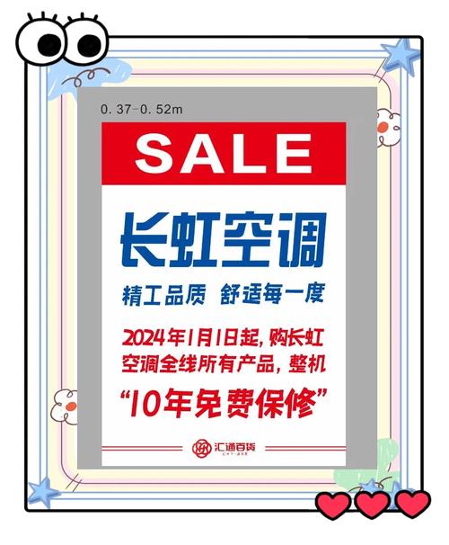 长虹全国售后电话2025最新是多少？-第2张图片-索能光电网