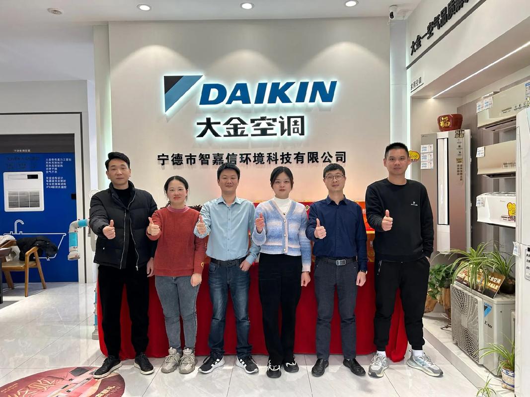 大金空调有限公司最新电话是多少？-第3张图片-索能光电网