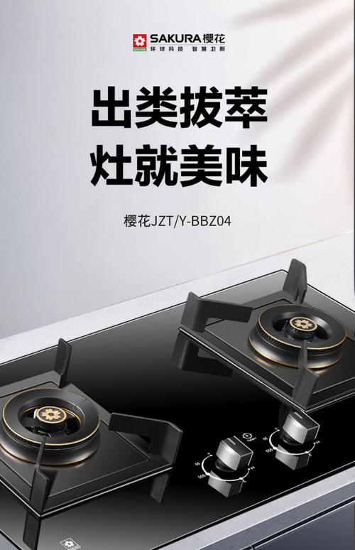 樱花灶售后服务电话现在还能打通吗？-第3张图片-索能光电网