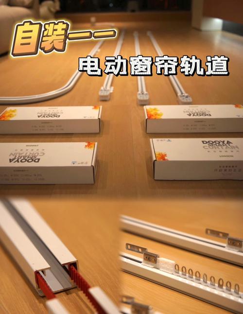 2025年网购窗帘轨道怎么选？安装避坑指南来了！-第2张图片-索能光电网