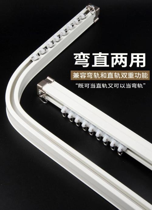 2025年网购窗帘轨道怎么选？安装避坑指南来了！-第3张图片-索能光电网