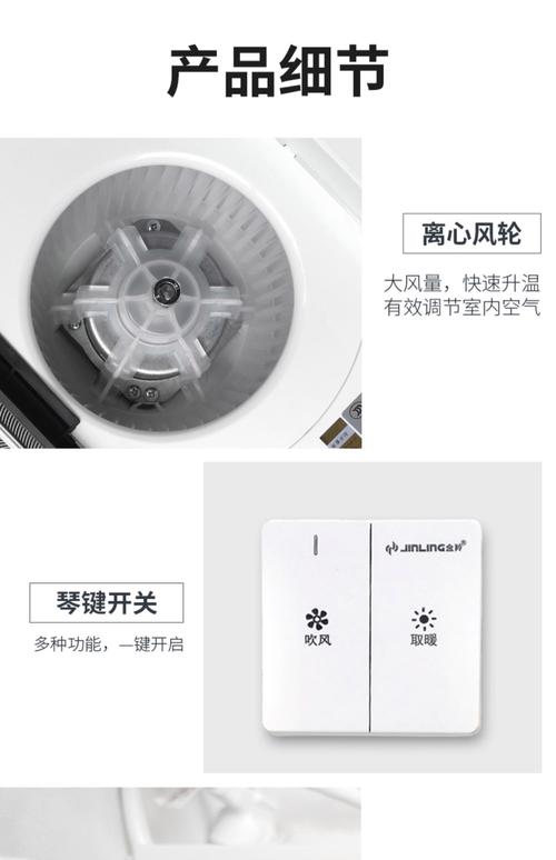 浴室暖风机坏了现在怎么修？2025年快速修复指南来了！-第3张图片-索能光电网