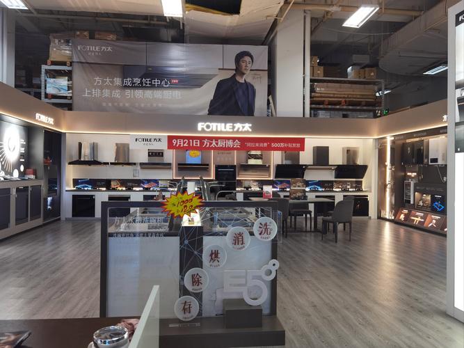 西安方太电器售后电话2025最新是多少？-第3张图片-索能光电网