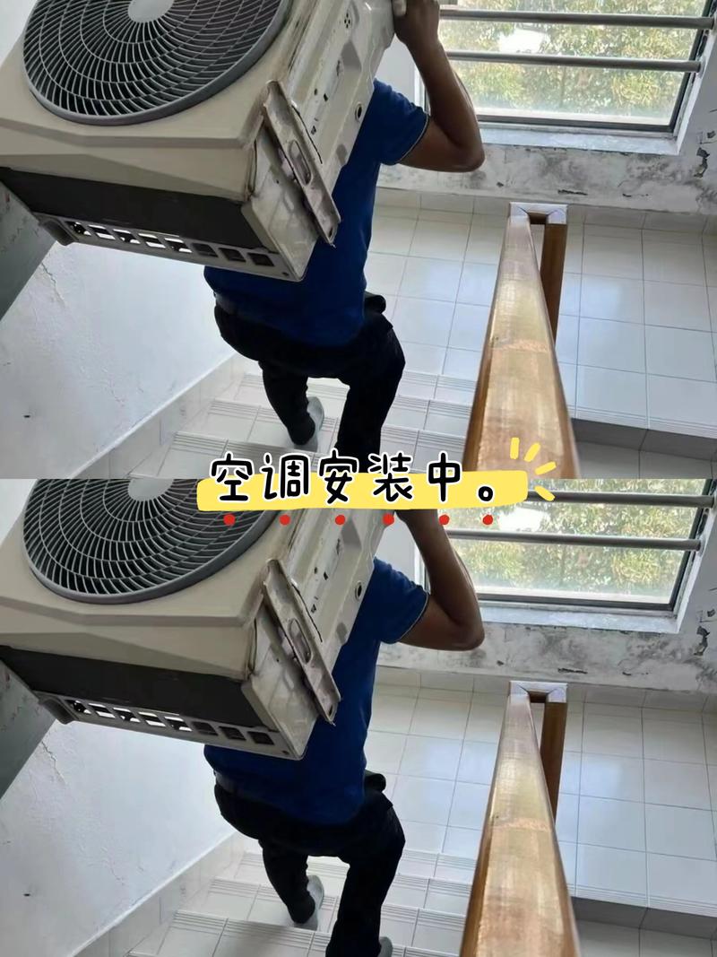 宝安南头空调拆装电话现在还有吗？-第2张图片-索能光电网