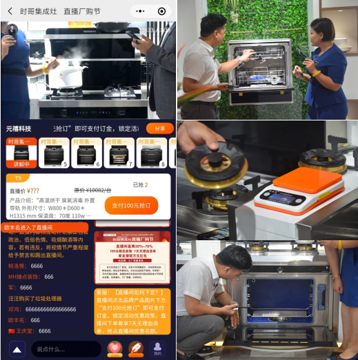 陕西时哥灶售后电话现在能用吗？-第1张图片-索能光电网