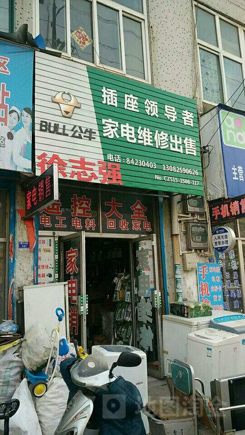 萍乡家电维修电话2025最新是多少？-第3张图片-索能光电网