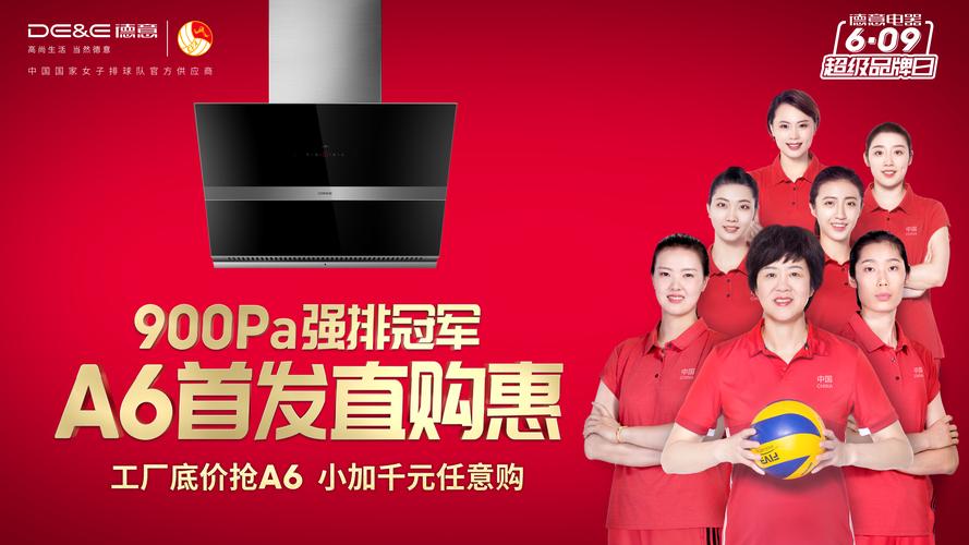 2025年最新得意油烟机客服电话是多少？-第3张图片-索能光电网