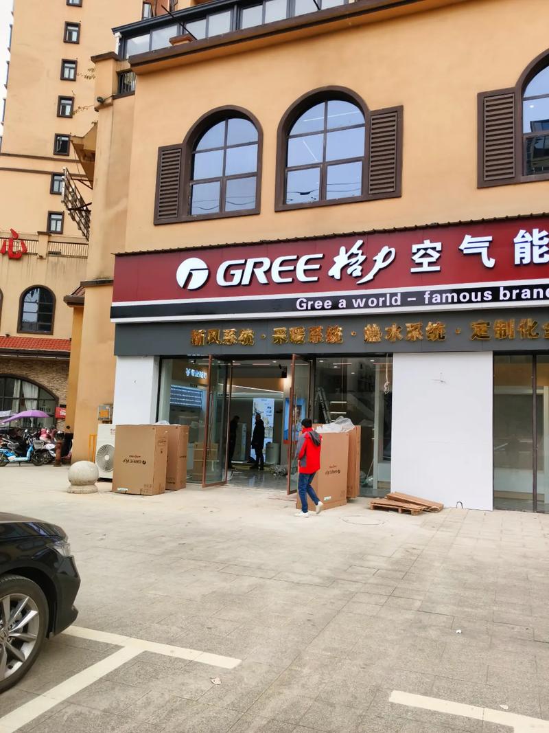 格力沧州最新售后电话是多少？-第3张图片-索能光电网