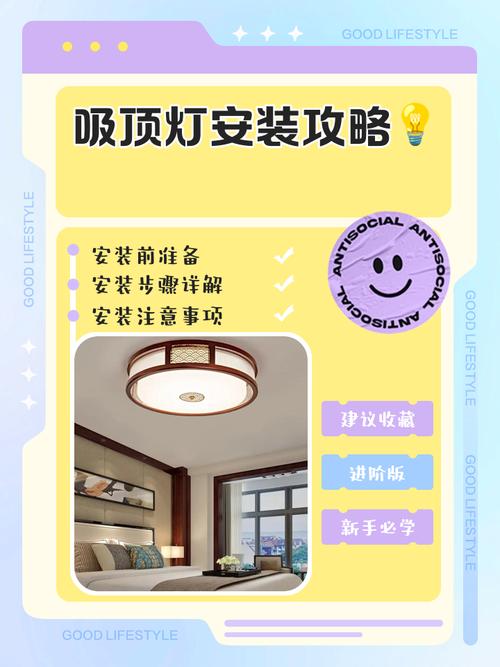 吸顶灯头接电话？最新方案来了！-第3张图片-索能光电网