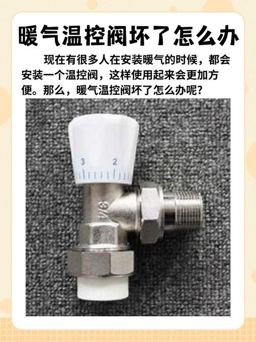 取暖箱开关坏了怎么办？紧急维修指南来了！-第2张图片-索能光电网