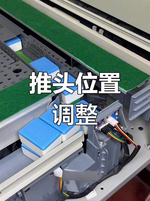 麻将机复位卡住怎么办？3秒解决！-第3张图片-索能光电网