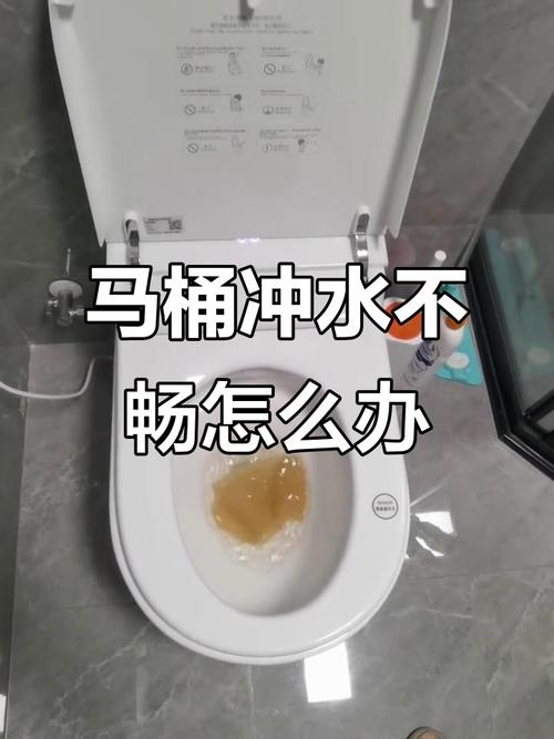 智能马桶水箱刚坏？紧急维修指南来了！-第3张图片-索能光电网
