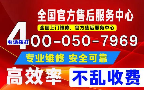 壁挂炉售后电话24小时有人接吗？-第2张图片-索能光电网