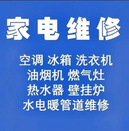 壁挂炉售后电话24小时有人接吗？-第3张图片-索能光电网