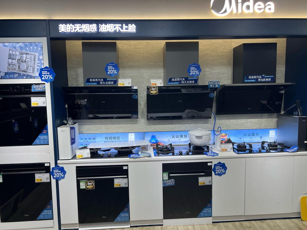 美的烟灶2025新品实测，真实体验到底如何？-第3张图片-索能光电网