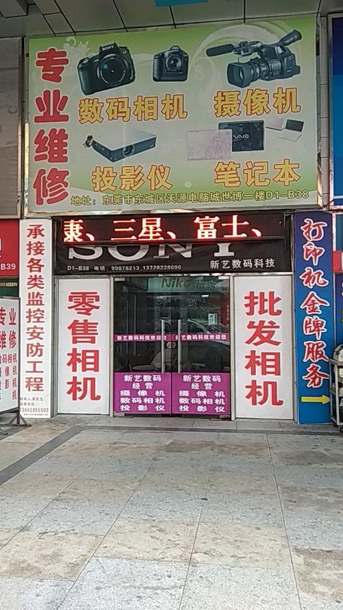 专业录像机维修电话2025最新是多少?-第1张图片-索能光电网 专业录像机维修电话2025最新是多少?-第1张图片-索能光电网